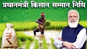 Pm kisan new registration