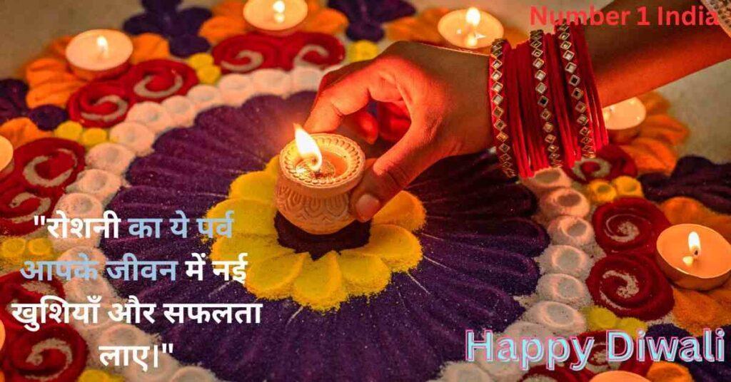 Diwali Wishes and Quotes In Hindi