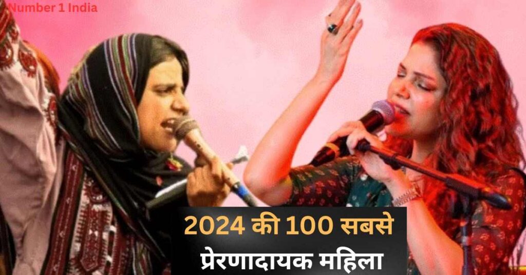 Hadiqa Kiani को 2024 की 100 सबसे प्रेरणादायक महिलाओं में शामिल किया गया